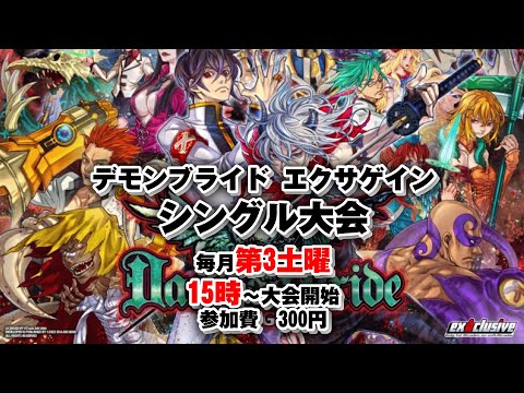 thumbnail_lOECVjWKi-8