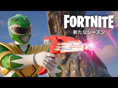 フォートナイト バトルロイヤル チャプター6 シーズン4: Shock 'N Awesome | ハイブリッドローンチトレーラーのサムネイル