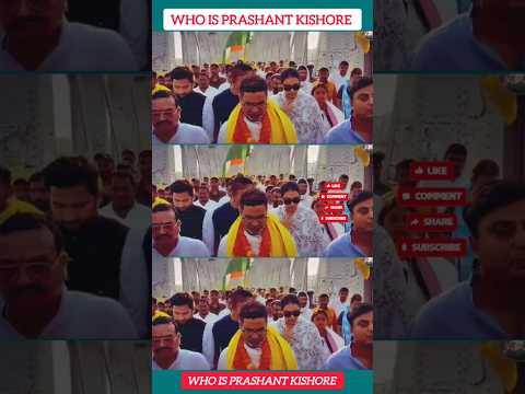 Who is Prashant kishore #prashantkishor #jansuraaj #viral #pkforcm #biharpolitician #bihar