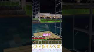 畑 完成？