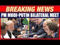 LIVE: PM ModI’s Remarks During Bilateral Meeting with Putin | SCO Summit in Tianjin, China | India