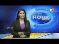 Alla Ramakrishna Reddy on Vote For Note Case | ఇకపై  వాదనలు ఉండవు! | 10TV News  - 02:02 min - News - Video