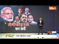 Special Report Live: मोदी का गेमप्लान, राहुल के टूटे अरमान! | 5 State Election 2023 | BJP | Congress  - 00:00 min - News - Video