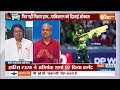 Kahani Kursi Ki : आंख में डालकर आंख, रनभूमि पर पाक को करारा जवाब | IND vs PAK | Asia Cup 2025  - 18:14 min - News - Video