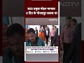 RSS प्रमुख Mohan Bhagwat 5 दिन के Gorakhpur प्रवास पर | Lok Sabha Election 2024