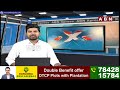 సీఎం ఇంటి చుట్టూ గంజాయి | Nara Lokesh Sensational Comments | ABN Telugu  - 01:58 min - News - Video