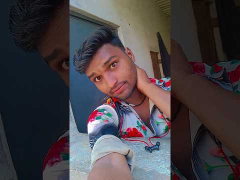 #video​ कहवा से पौले बाडू | bhojpuri Hit song | #trending #shorts​ #lyricvideo​ #statusvideo #reels