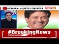 Assam MLA Bharat Chandra Narah Quits Congress |  NewsX  - 00:44 min - News - Video