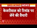 Arvind Kejriwal Arrested LIVE: केजरीवाल को रिमांड पर लेने की तैयारी LIVE | ED Arrested Kejriwal