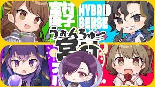 うぉんちゅー宮村でアモアス【独身貴族リンネVtuber】#人狼  ＃うぉんちゅー宮村