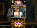 మీన రాశి వారఫలం - Pisces Weekly Horoscope (26th May 2024 - 01st June 2024) #meenarasi #bhakthitv  - 00:56 min - News - Video