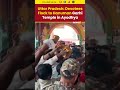 Uttar Pradesh: Devotees Flock to Hanuman Garhi Temple in Ayodhya  - 01:37 min - News - Video