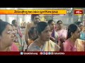 యాదాద్రిలోని పాతగుట్ట ఆలయంలో కొనసాగుతున్న వార్షిక బ్రహ్మోత్సవాలు | Devotional News | Bhakthi TV