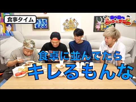 【ばかこけ!】りょうの冷静なツッコミ集 Part15【東海オンエア】