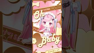 「とくべチュ、して」小さい体で踊ってみた！【結城さくな】