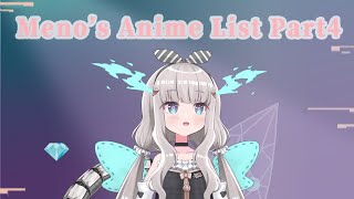 【Chatting】Meno's Anime List (Part4)【Ibuki Meno】