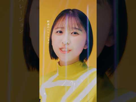 📺NHK総合『#うたコン』ご覧いただきありがとうございました✨
