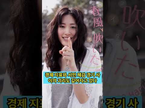 "4인 가족이 마카롱 딱 1개 산다"… '싸서 여행 가는' 일본, 정작 현지인 지갑 닫힌 진짜 이유 #<strong>일본경제</strong> #워룸 #김필재tv