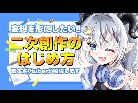 thumbnail_lPJipP6jnno