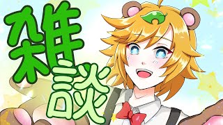 【 Vtuber  / 雑談 】#マリオネット歌枠リレー 振り返りなど 【 イトイシュン /  itoisyun  】