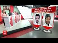 Bihar Politics: चाचा-भतीजे में तकरार से बिहार में किस गठबंधन को होगा फायदा? | Pashupati Paras  - 05:29 min - News - Video