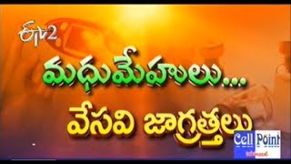 telugu-serials-video-27767-Sukhibhava Tv Show Telecasted on : 20/04/2014 telugu-serials-video-27767-Sukhibhava Tv Show Telecasted on : 20/04/2014