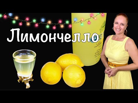 🍋🍋 Лучший итальянский 