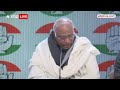 Mallikarjun Kharge LIVE: BJP पर जमकर बरसे खरगे.. कहा- ये तो डराकर बात मनवा रहे हैं | 2024 Elections  - 00:00 min - News - Video
