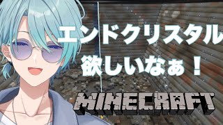 【Minecraft】深夜突発だし1時間くらいで【渚トラウト/にじさんじ】
