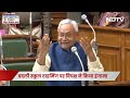 Bihar School Timing Change पर Vidhan Sabha में विपक्ष का हंगामा, KK Pathak पर क्या बोले Nitish Kumar  - 04:59 min - News - Video