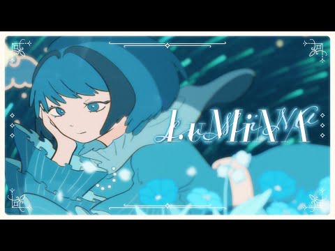 三月のパンタシア『LuMiNA』
