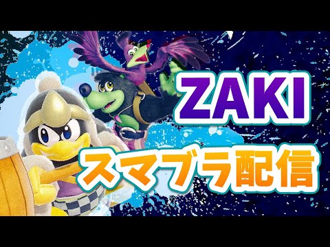 デデデ最強スマメイト【スマブラSP】