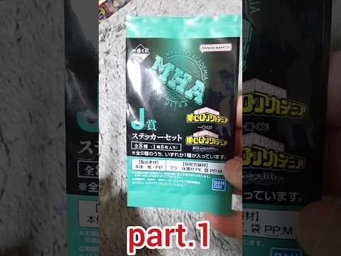 僕のヒーローアカデミアステッカーセットpart.1