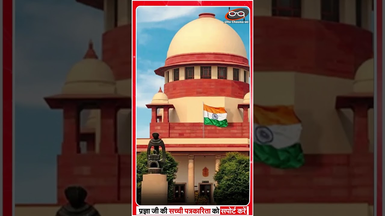 राहुल गांधी को SC से राहत