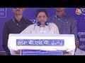 Mayawati LIVE: Madhya Pradesh के Rewa में मायावती ने BJP पर जमकर हमला बोला | Aaj Tak News  - 02:07:20 min - News - Video