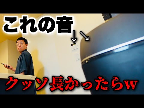 【作業用】クッッッッッソ長い家電の音メドレー