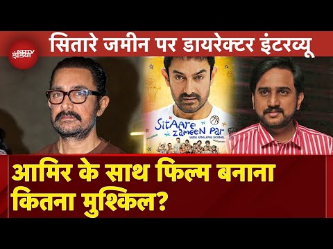 Aamir Khan Sitare Zameen Par: 2500 लोगों का ऑडिशन, 10 महीने की तैयारी, फिर आए सितारे जमीन पर