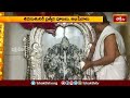 సంకష్టహర చతుర్థి సందర్బంగా సికింద్రాబాద్ గణపతి ఆలయంలో విశేష పూజలు | Devotional News| Bhakthi TV