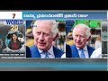 World 20 News |Southern Africa faces food shortages | Britains King Charles III | Pakistan Floods