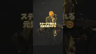 ステージで足ドンドンしちゃう藤井風👦🎶#藤井風 #music  #shorts  #song #clips #live