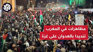 مظاهرات ليلية في عدد من مدن المغرب نصرة للفلسطينيين وتنديدا ...