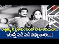 రాత్రిళ్ళు నీ ప్రతాపం ఏంటో నాకు తెలియదా..చూస్తే పడి పడి నవ్వుతారు | Telugu Comedy Scenes | NavvulaTV