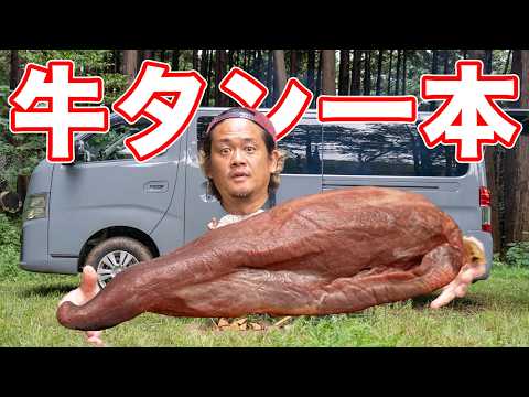 【検証】海外通販で食材買ってキャンプしてみた