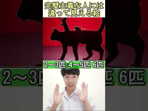 あなたは何が見える？ #心理テスト