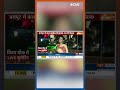 Breaking News: हार के बाद कांग्रेस में मीटिंग का दौर शुरू #ashokgehlot #congress #assemblyelections - 00:41 min - News - Video