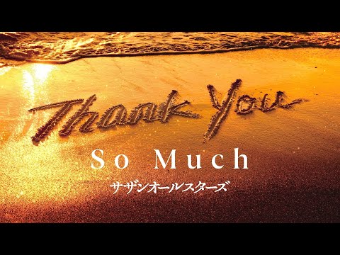 特報｜サザンオールスターズ「THANK YOU SO MUCH」[Teaser]