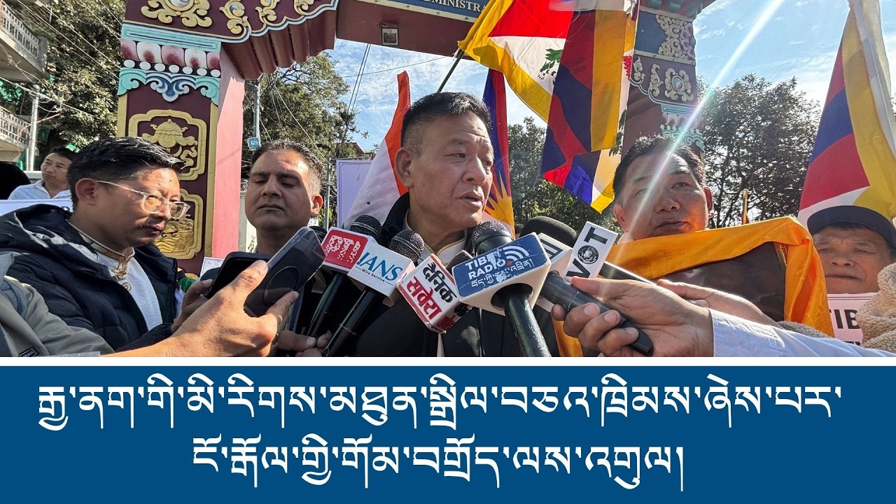 རྒྱ་ནག་གི་མི་རིགས་མཐུན་སྒྲིལ་བཅའ་ཁྲིམས་ཞེས་པར་ངོ་རྒོལ་གྱི་གོམ་བགྲོད་ལས་འགུལ།