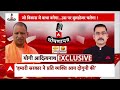 CM Yogi Interview : 370 हटाने की बात करते हुए सीएम योगी ने किया बड़ा दावा | Loksabha Election 2024  - 13:03 min - News - Video