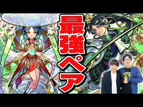 【モンスト】組み合わせれば強さ倍増!? 最強ペアモンスター考察！あの転スラキャラも!?【初心者/復帰勢】