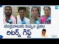 Kuppam Public Ready to Give Big Shock to Chandrababu In Coming Elections | @SakshiTV